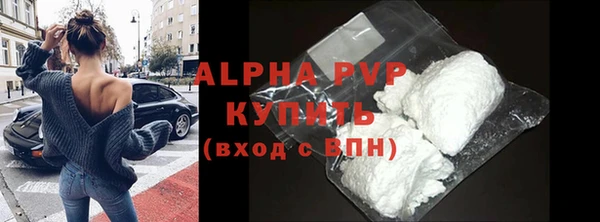 apvp Богородицк